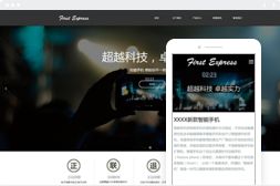 桂林億星網(wǎng)絡(luò)科技 一站式網(wǎng)站建設(shè)與專業(yè)計算機技術(shù)服務(wù)商